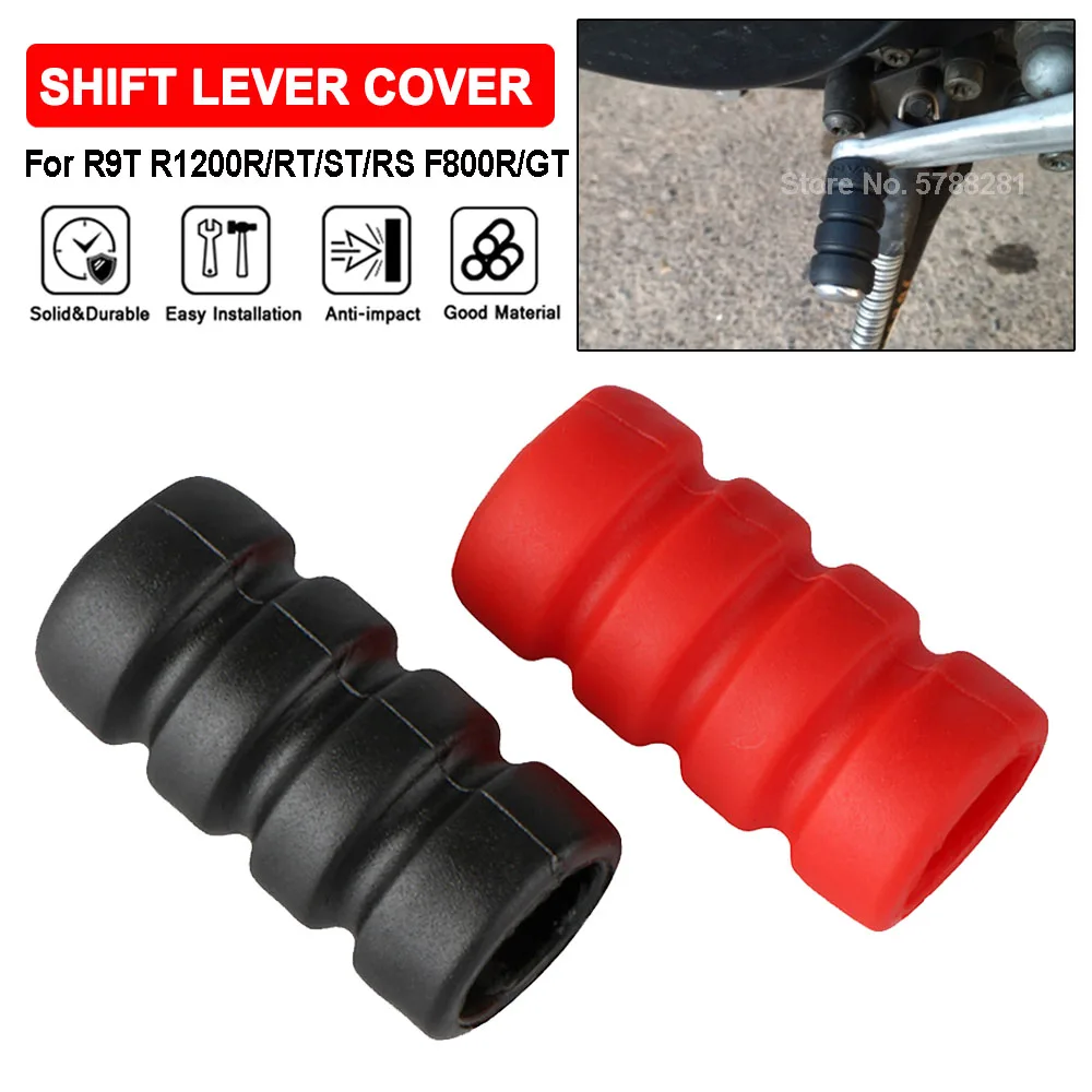 Motorcycle Gear Shifter - F800R F800GT معدات الدرجات النارية دواسة
