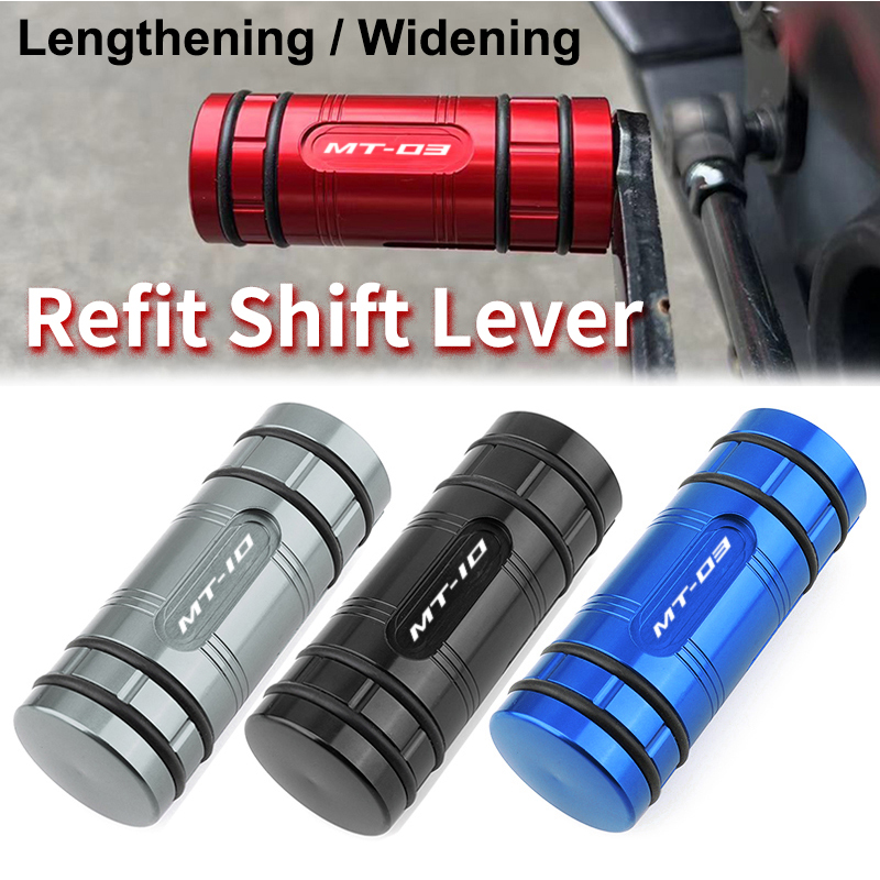 Motorcycle Gear Lever Extender - صالح لياماها MT03 MT10 MT-03 MT-10