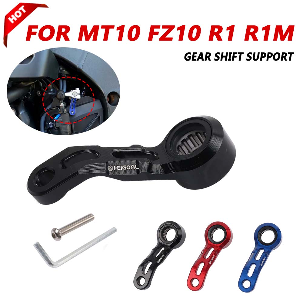 Motorcycle Gear Lever Extender - والعتاد التحول دعم لياماها MT10 MT