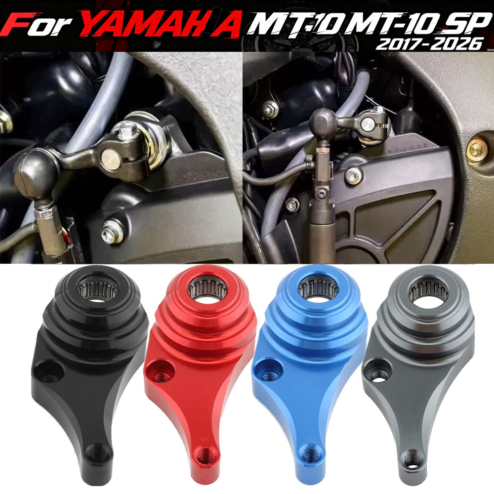 حامل تثبيت ناقل الحركة للدراجا - مراجعة Motorcycle Gear Lever Extender وسعره
