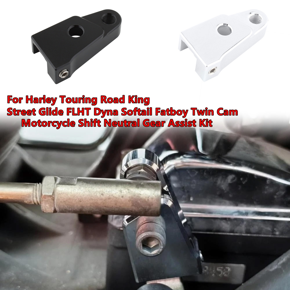 طقم مساعد تغيير السرعة المحايد - مراجعة Motorcycle Gear Harley Davidson وسعره